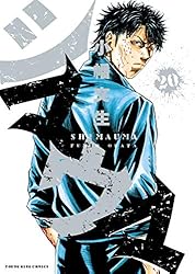 シマウマ　全22巻セット　完結 シマウマ 全22巻セット 完結 コミック】シマウマ（全22巻