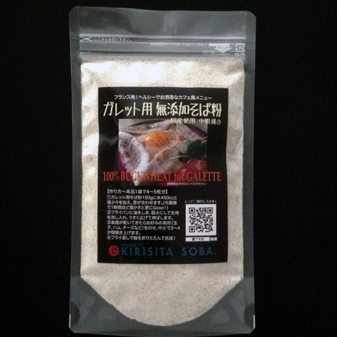 Amazon.co.jp: ガレット用 無添加そば粉 150g : 食品・飲料・お酒