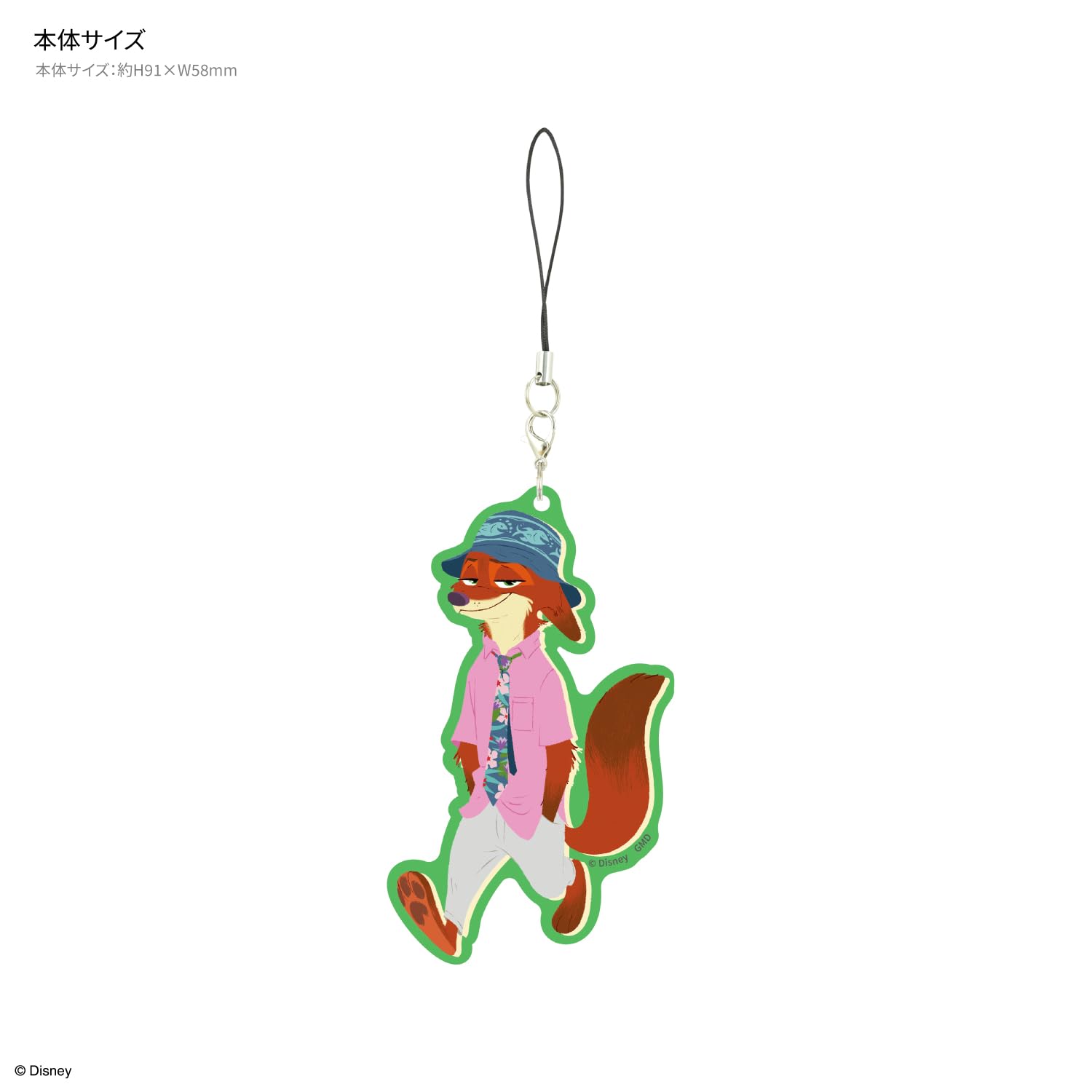 Amazon | グルマンディーズ ディズニーキャラクター ／ モバイル