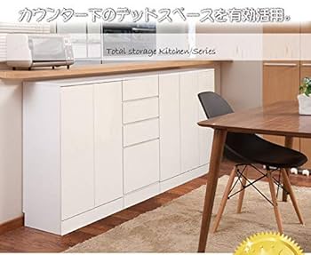 カウンター下収納 エア・リゾーム キッチンカウンター 下収納ラック キッチン収納
