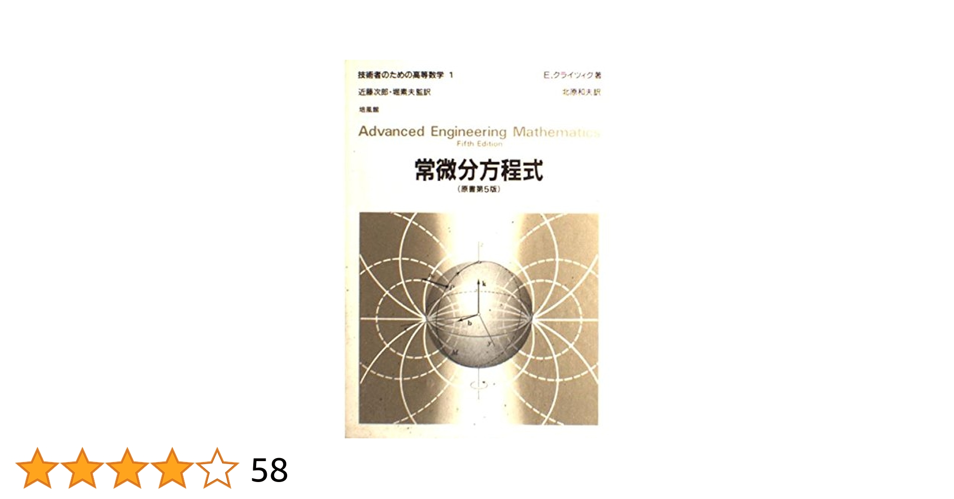「本多流弓術書」 剛健典雅を求めて(再版予定なし) 本多流弓術書」 剛健典雅を求めて(再版予定なし) - メルカリ