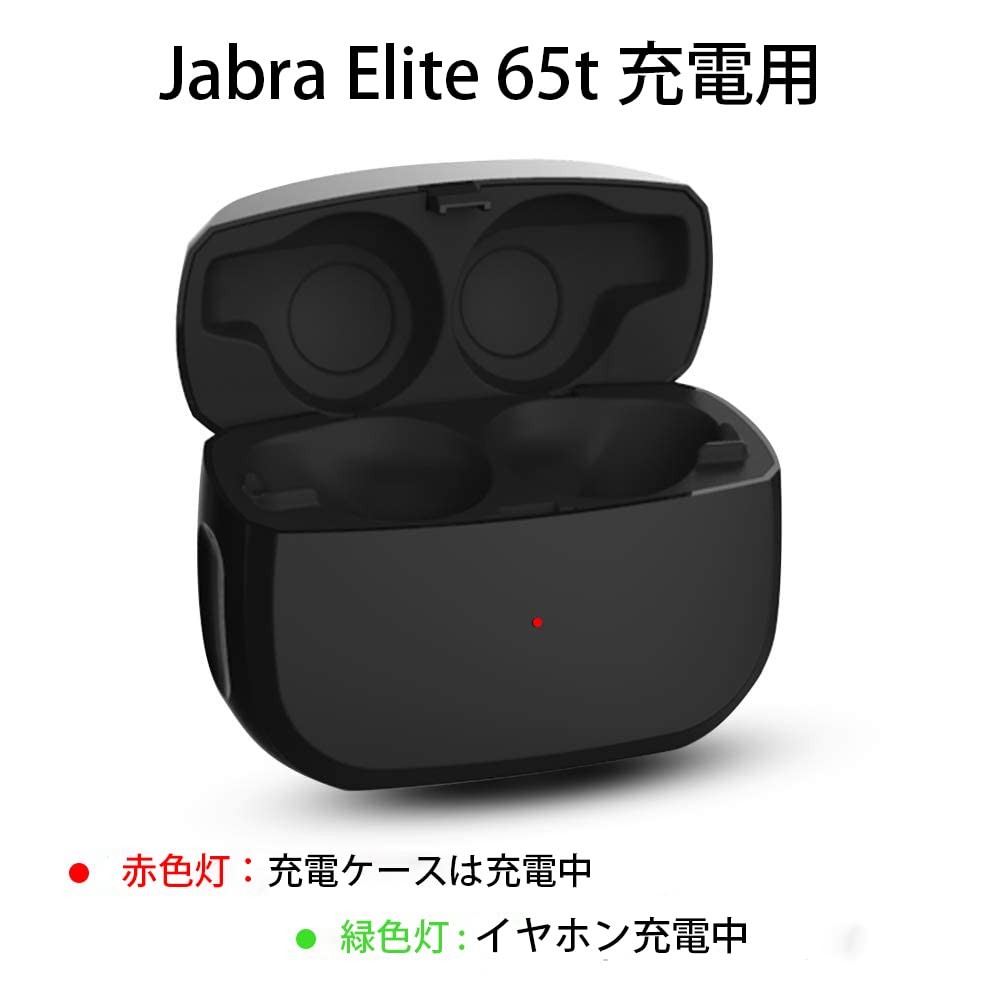 Jabra Elite 65t＋コンプライ＋充電器 Amazon.com: Micro USB Charger Fit for Jabra Earbuds Elite