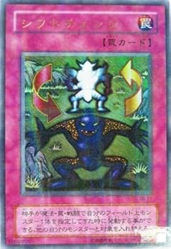 シフトチェンジ　PSA10 遊戯王 Amazon.co.jp: 遊戯王 TB-17-PR 《シフトチェンジ》 Parallel