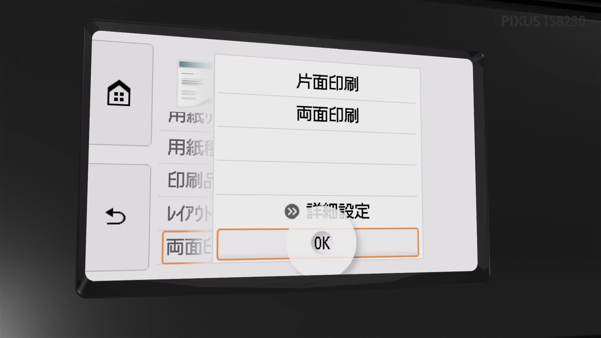 Amazon  旧モデル Canon プリンター A4インクジェット複合機 PIXUS 