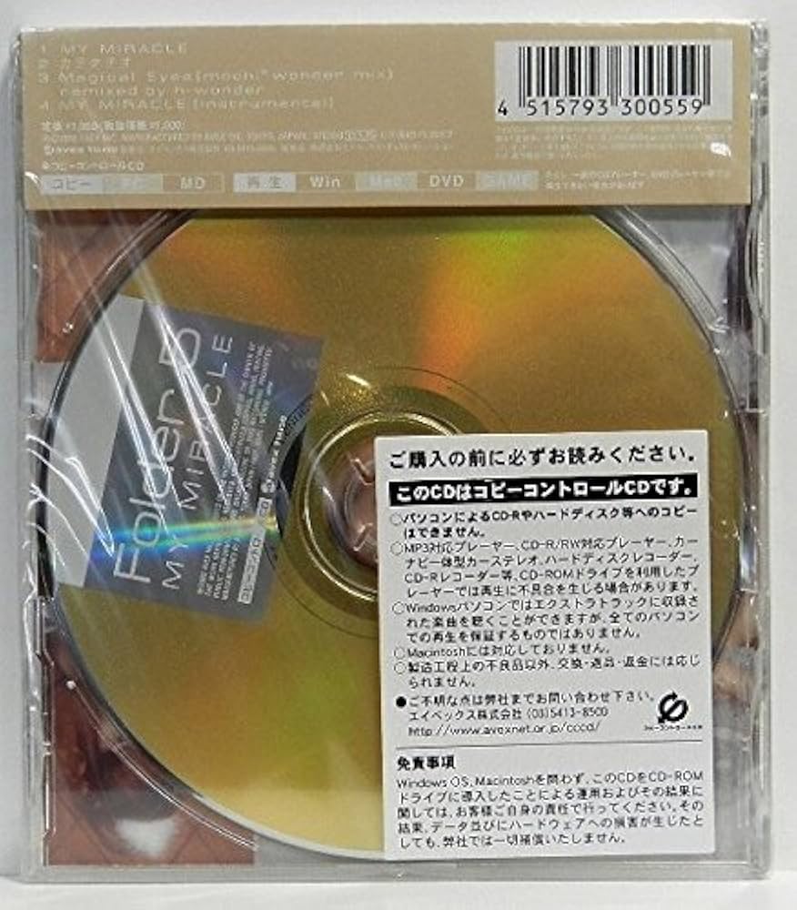 廃盤 帯付き CD マイティジャック ミュージックファイル Amazon.co.jp: マイティジャック ミュージックファイル(2