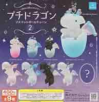 プチドラゴン　ガチャ　各種 全部揃ってます!!】プチドラゴン マスコットボールチェーン