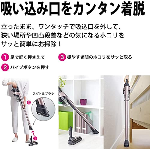 Amazon | シャープ 掃除機 コードレス スティッククリーナー 