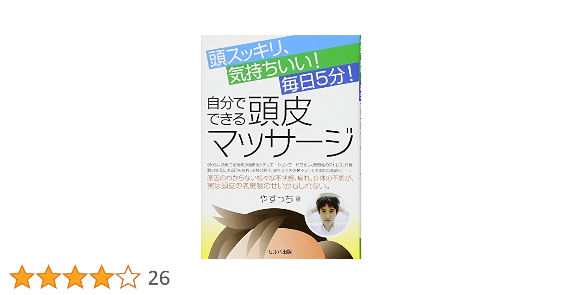 51iQqmfRkJL.jpg_BO30,255,255,