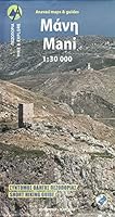 Mani anavasi: Mountains Maps 1:50000 9608195527 Book Cover
