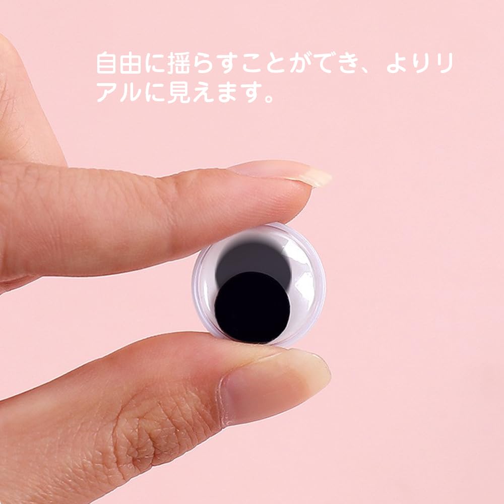 Amazon | YBGGJO 人形アイ 黒目 動く 750個セット 混色 おもちゃ 目玉