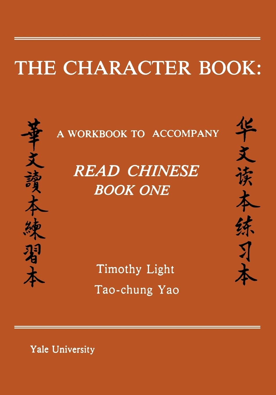 The Character Book: A Workbook to Accompany Read Chinese Book One: 1 (Far Eastern Publications Series)