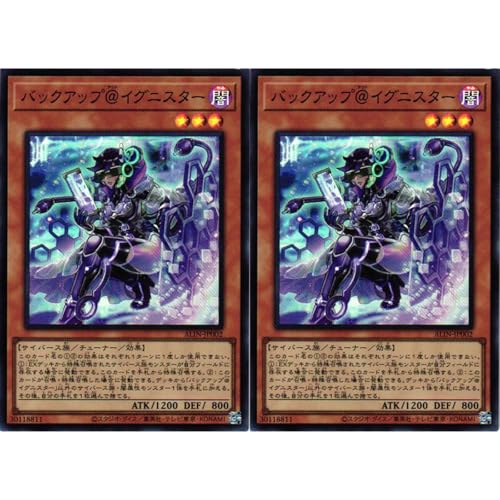 【2枚セット】 遊戯王カード ALIN-JP002 バックアップ@イグニスター (スーパーレア) ALLIANCE INSIGHT アライアンス・インサイト ALIN 効果 SR スーパー レア @イグニスター