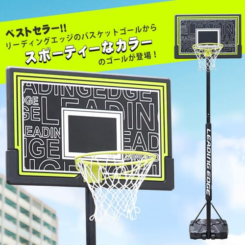 Amazon.co.jp: リーディングエッジ 家庭用 屋外 バスケットゴール 分解  