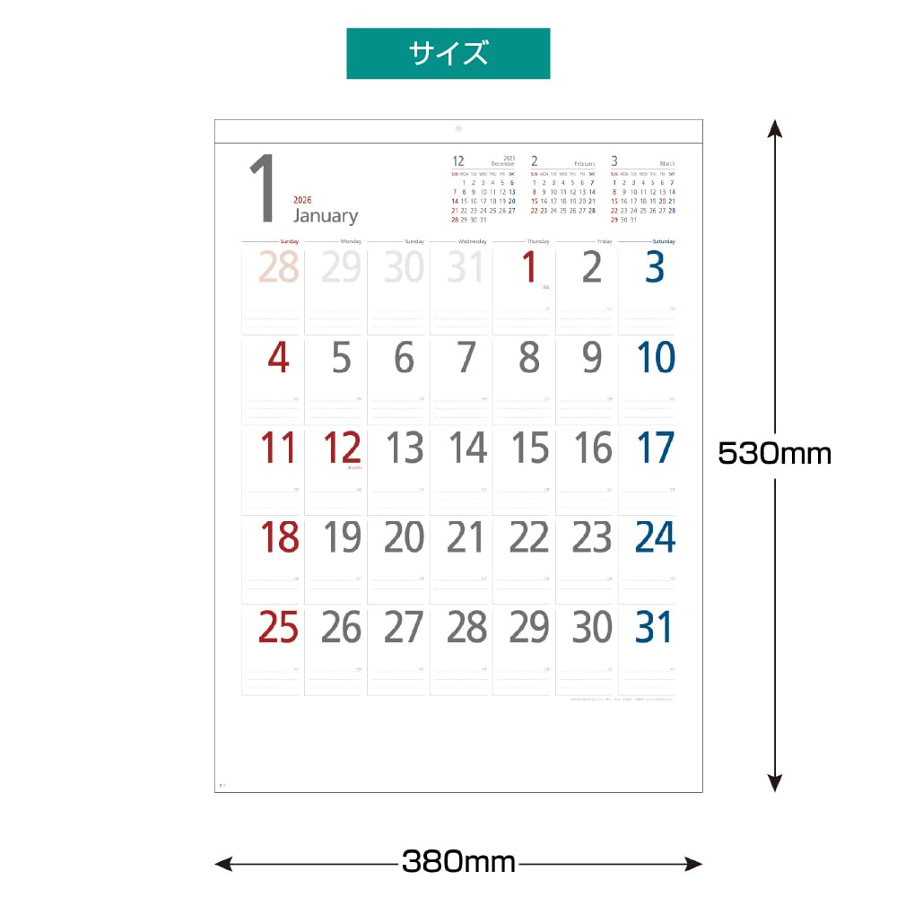 Amazon | キングコーポレーション 2026年 カレンダー 壁掛け スマート