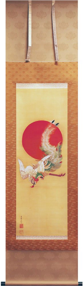 Amazon.co.jp: 伊藤若冲 『日出鳳凰図』 復刻版掛軸 : ホーム＆キッチン