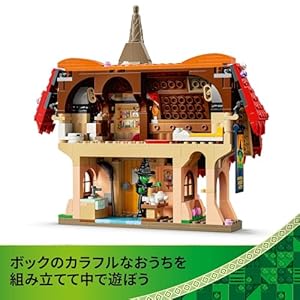 Amazon.co.jp - レゴ® ウィキッド マンチキンランドのグリンダとエルファバ 75690