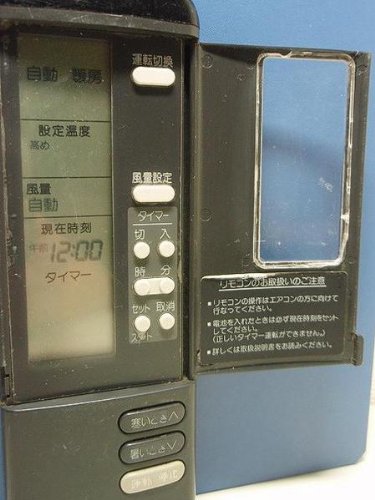 589　コロナ　CSH-282F CSH-222C エアコン　リモコン Amazon | コロナ電業 エアコンリモコン CSH-282F CSH222C