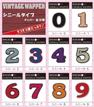 Amazon.co.jp: ミノダ シニールアイロンワッペン 数字3 P50I5747