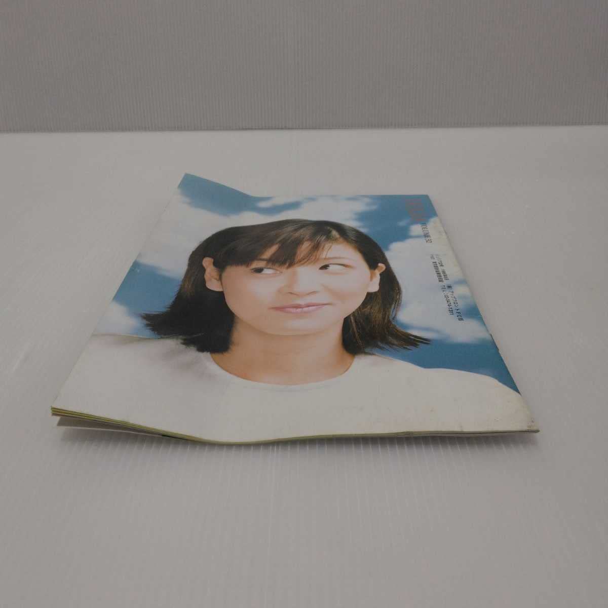 森高千里 「ジュリア」ファンクラブ会報 JULIA 森高千里 ファンクラブ会報 JULIA 35号から55号、21冊セット