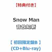 man アルバム　まとめ売り　初回A.B.C man アルバム まとめ売り 初回A.B.C Amazon.co.jp: Blu-ray