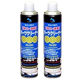 AZ(エーゼット) 強力・速乾パーツクリーナー650ml(PA-002/Y012)×2本