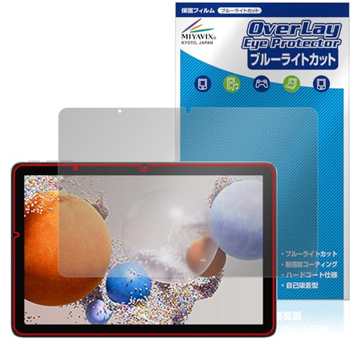~rbNX UMIDIGI G1 Tab / G1 Tab Kids Ή ی tB u[CgJbg  {