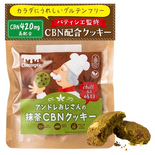 yȂVEGAN CBNNbL[z1 420mg (2) pTȂ Oet[ Y┒sgp R炱i` sgp CBNGfBu ` A[hz I[uŏĂƂɔ