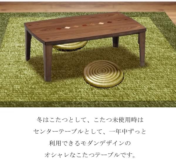 Amazon.co.jp : こたつ コタツテーブル 長方形 135×80 天然木