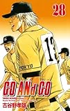 GO ANd GO　28 (少年チャンピオン・コミックス)