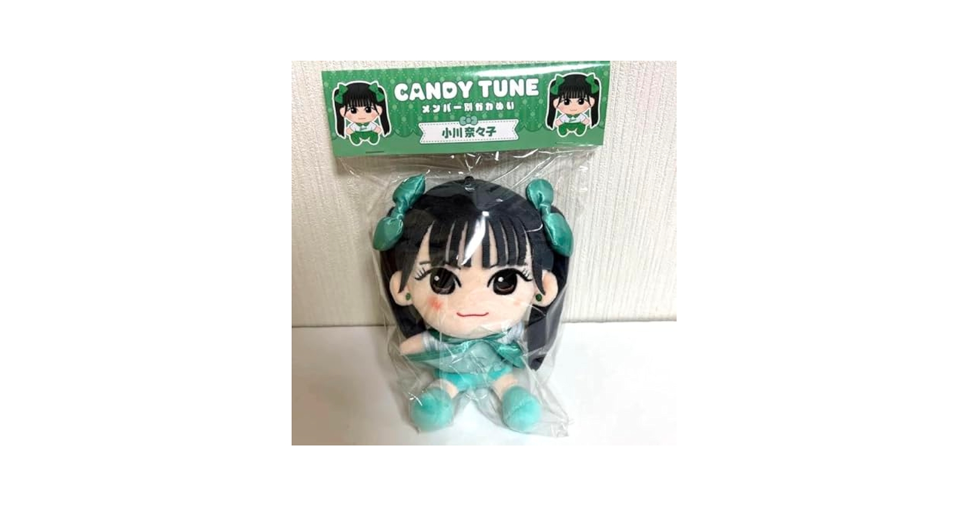 CANDY TUNE 小川奈々子　ちびぬい Amazon.co.jp: CANDY TUNE 小川奈々子 ぬいぐるみ かわぬい ちび