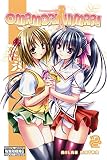 Omamori Himari: Vol 2