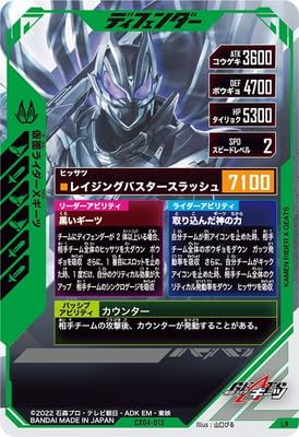 Amazon.co.jp: ガンバレジェンズ CX04-013 仮面ライダーXギーツ LR : 本