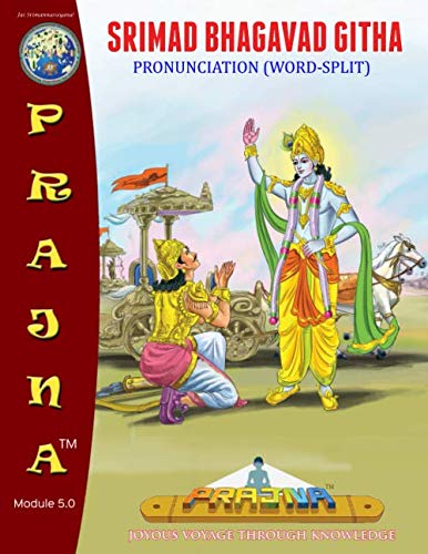 SRIMAD BHAGAVAD GITHA: pronunciation (word-split)