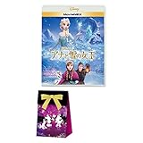【メーカー特典あり】アナと雪の女王 MovieNEX(限定ギフトパック付) [Blu-ray]