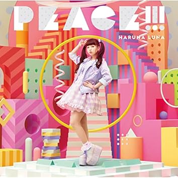 Amazon Music Unlimitedで春奈るなを聴く