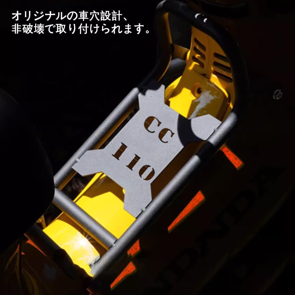 Amazon | FOR CC110 Cross Cub 110 クロスカブ 110 2023 CC110