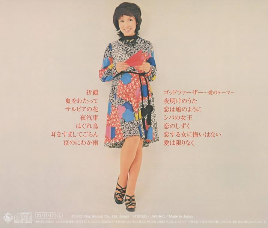 近藤千鶴/海へたどりつくルート　未開封CD 近藤千鶴/海へたどりつくルート 未開封CD 近藤千鶴/海へ