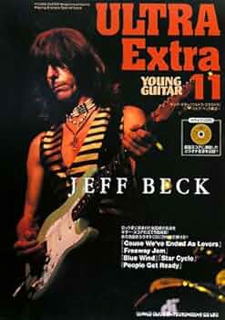 ヤング・ギター　ウルトラ・エクストラ 09 スティーヴィー・レイ・ヴォーン奏法 スティーヴィー・レイ・ヴォーン奏法＋ブライアン・セッツァー