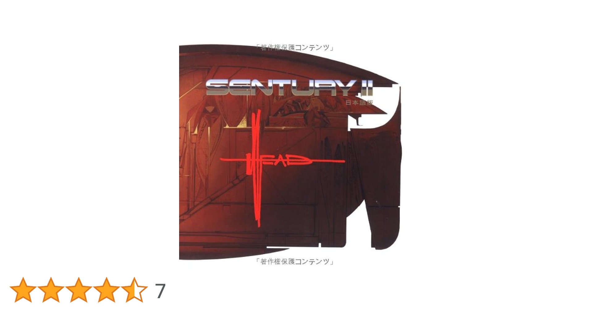 未開封 nadir compllege Taishi mintea 同人 CD 未開封 nadir compllege Taishi mintea 同人 CD 未開封 nadir