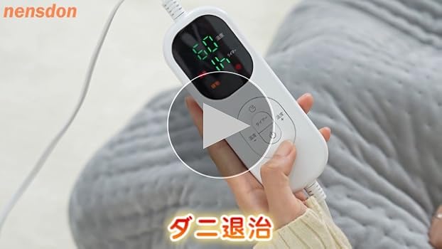 電気足温器 手足冷え症対策 フットウォーマー 速暖 省エネ タイマー機能付き Amazon | 電気足温器 速暖 水洗い可 フットウォーマー 8段階温度