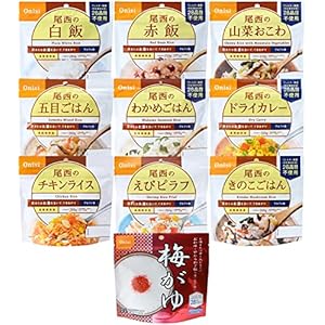 尾西食品 アルファ米10種類セット 2,751円(275.1円/食)(2,598円、259.8円/食)!プライム会員は送料無料! 尾西食品 アルファ米10種類セット 2,751円(275.1円/食)(2,598円、259.8円/食)!プライム会員は送料無料!
