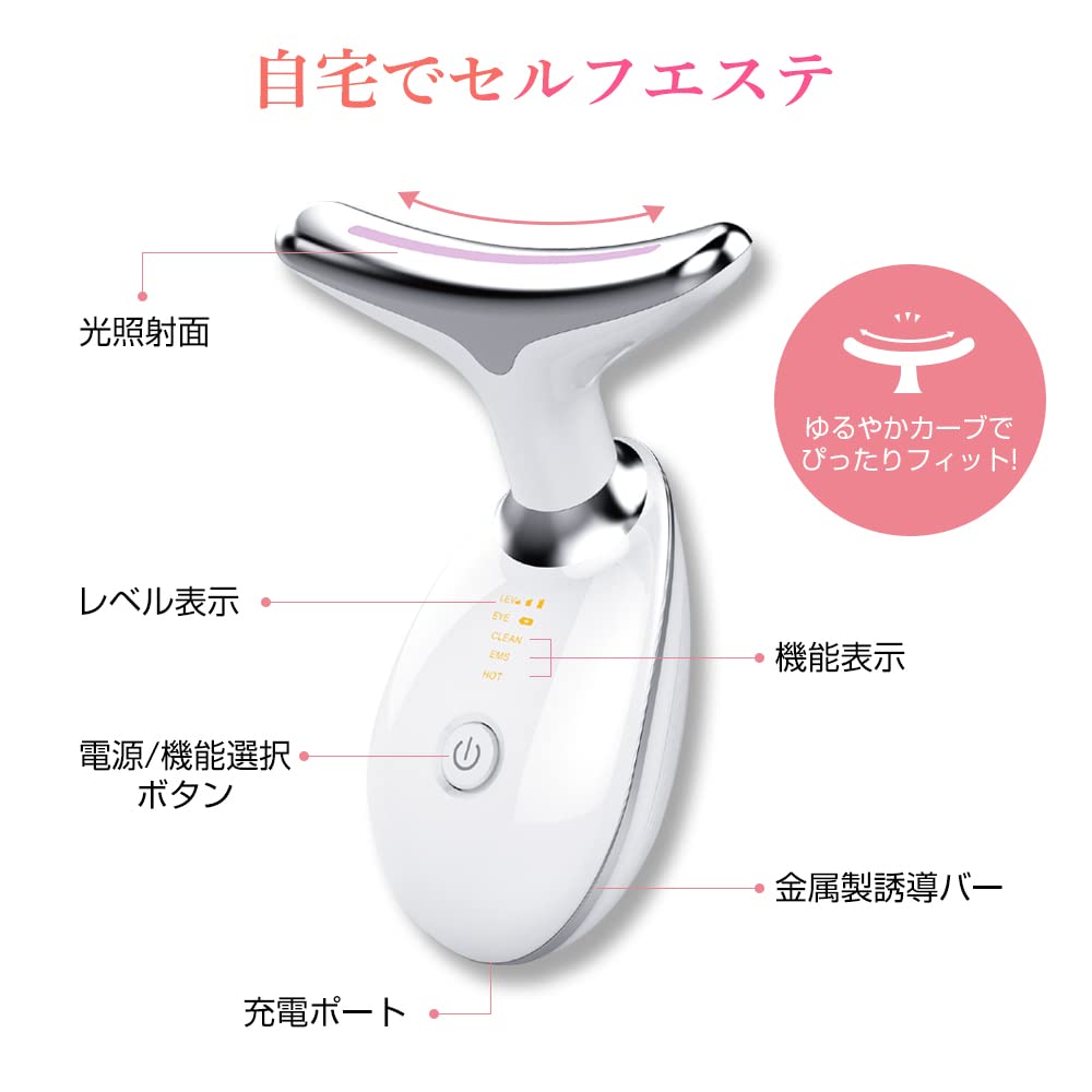 Amazon.co.jp: 美顔器 美容器 超音波振動 フェイシャルネックケア