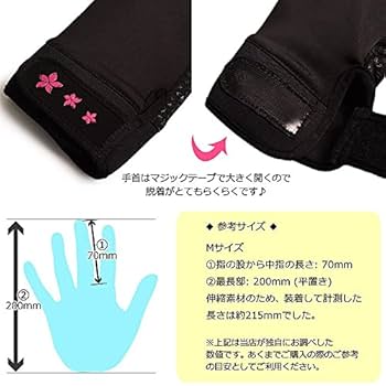 Amazon | UVカット サーフグローブ レディース マリン グローブ