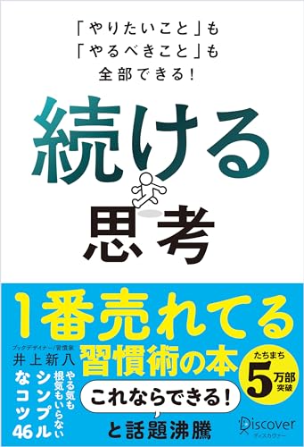 Amazon.com: 井上新八: books, biography, latest update