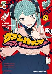 Amazon.co.jp: ヴァンパイア (HOWLノベルス) 電子書籍: 江坂 純