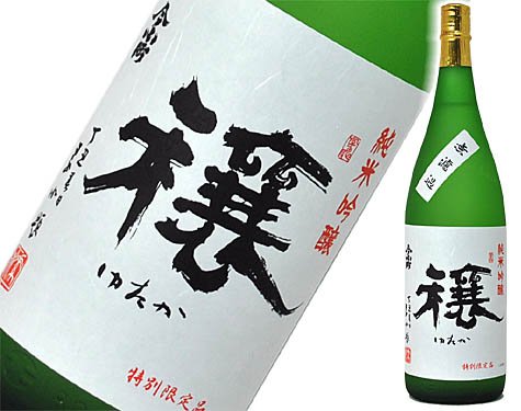 今小町 清酒 1800ml アルコール15.5% Amazon.co.jp: 今小町 「穣」ゆたか 純米吟醸 無濾過 1800ml : 食品