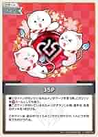 hololive ホロライブ エリートスパーク　クインテットスペクトラム 5個 hololive ホロライブ エリートスパーク クインテット