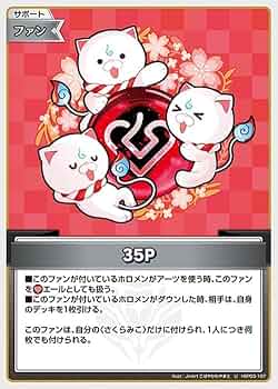 ホロライブオフィシャルカードゲーム エリートスパーク 2BOX ④ 楽天市場】ホロライブ オフィシャルカードゲーム ブースター