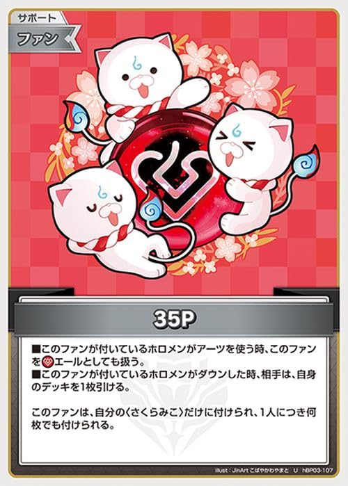 Amazon.co.jp: hololive OFFICIAL CARD GAME エリートスパーク