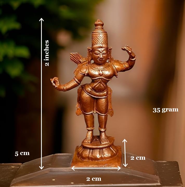 Image of Lord Rama Murti Copper Bhagwan Ji - 2 in - Pack of 1